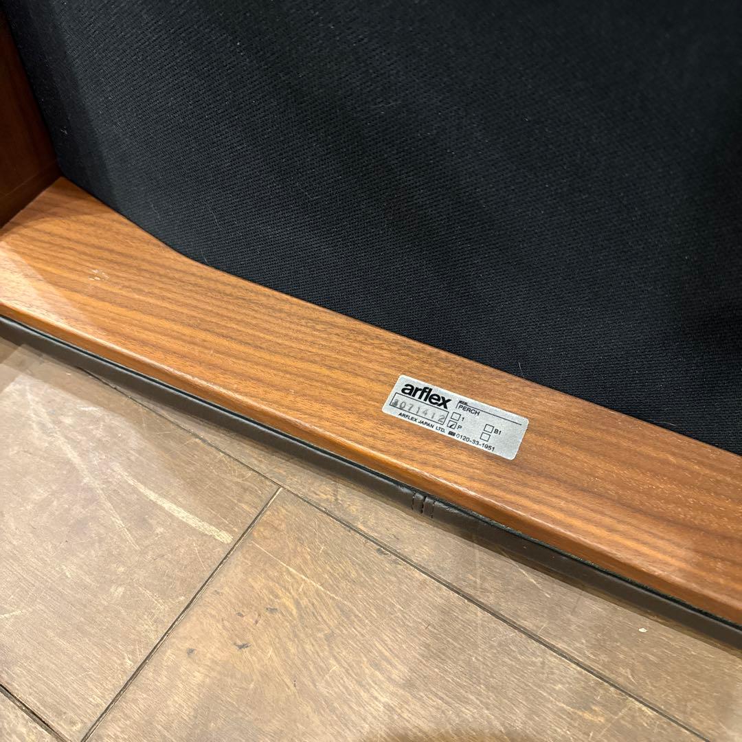 ARFLEX オットマン PERCH