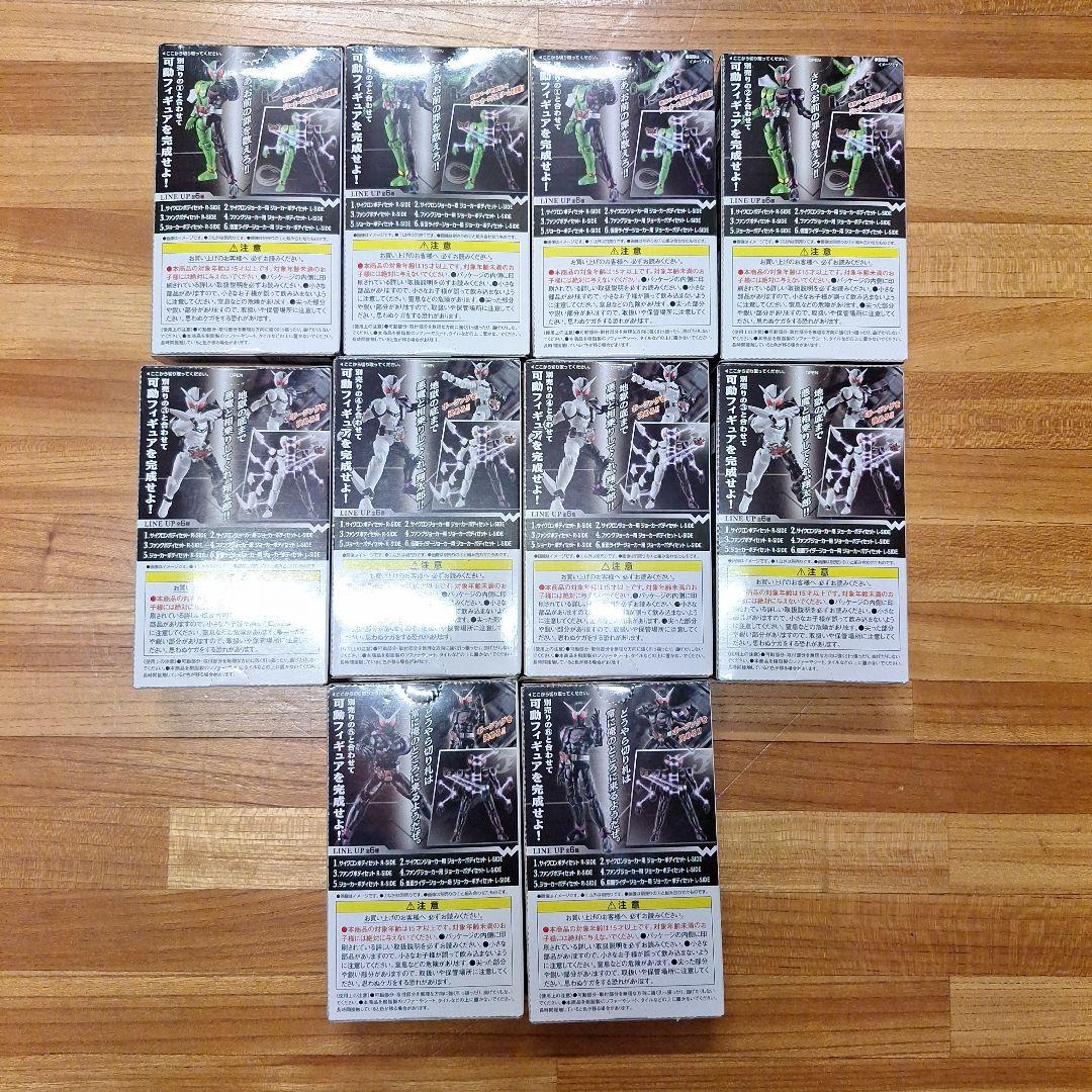 SO-DO CHRONICLE　双動　仮面ライダーダブル　まとめ売り