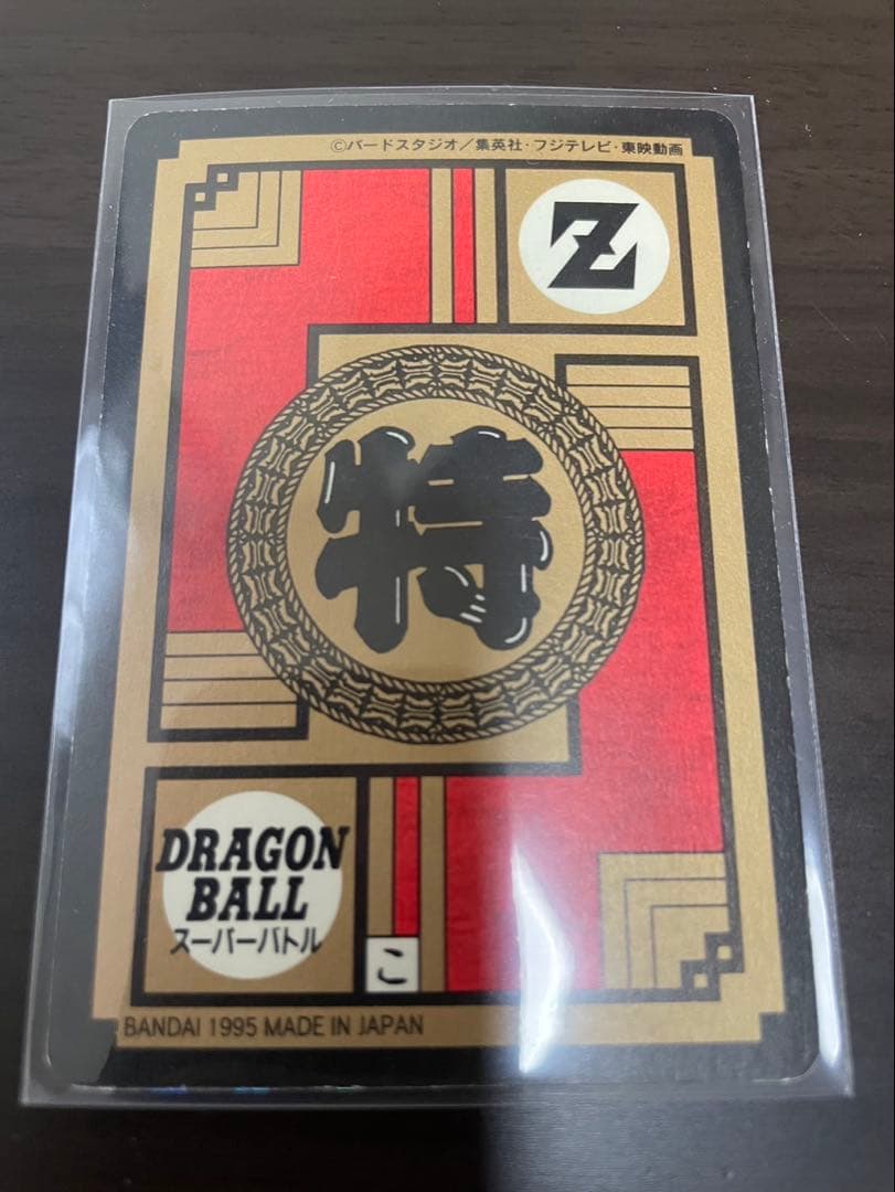 カードダスドラゴンボールGTカード 10枚セット