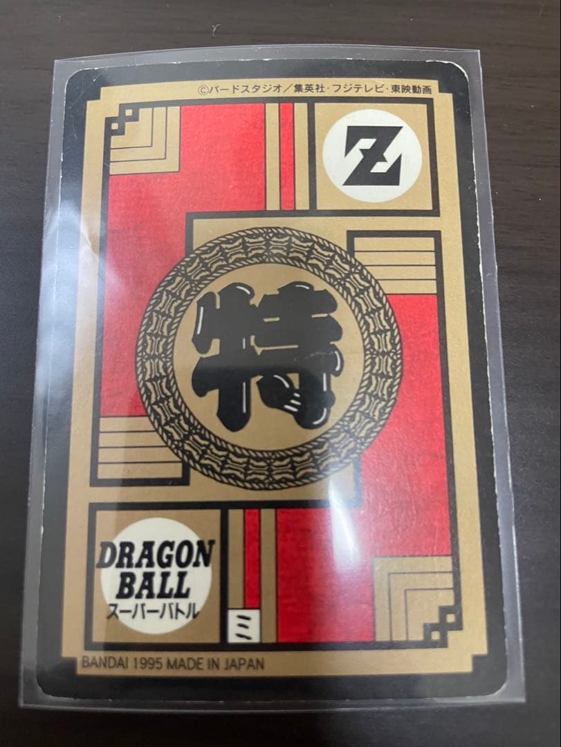 カードダスドラゴンボールGTカード 10枚セット