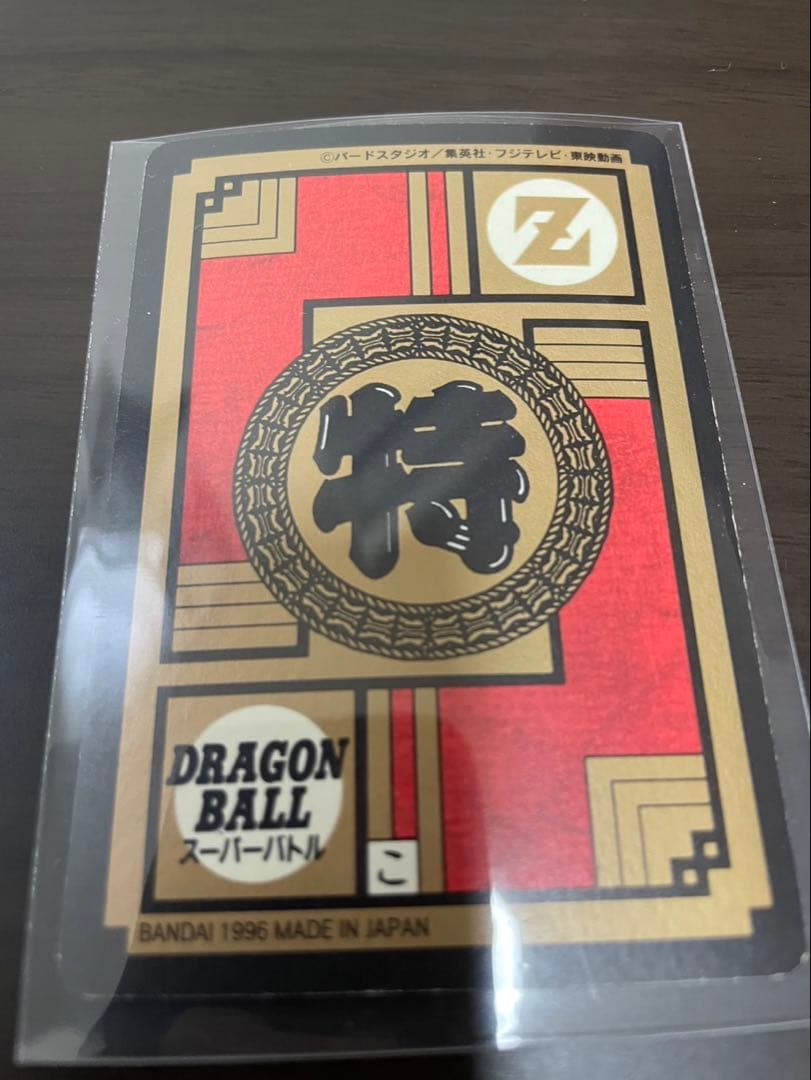 カードダスドラゴンボールGTカード 10枚セット