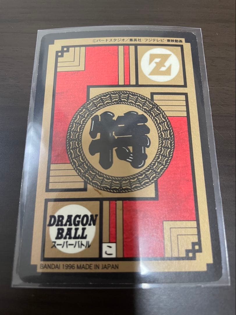 カードダスドラゴンボールGTカード 10枚セット