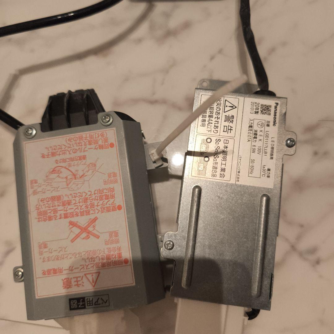 最終値下げ　ダウンライトスピーカー親機と子機 ホワイト