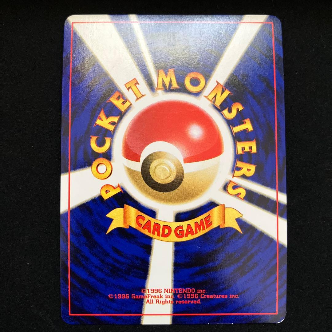 ルギア (旧裏)[やや良品]