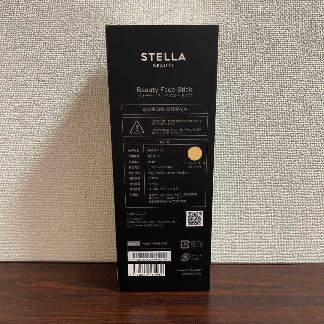 ボディ・フェイスケア STELLA BEAUTE beauty face stick