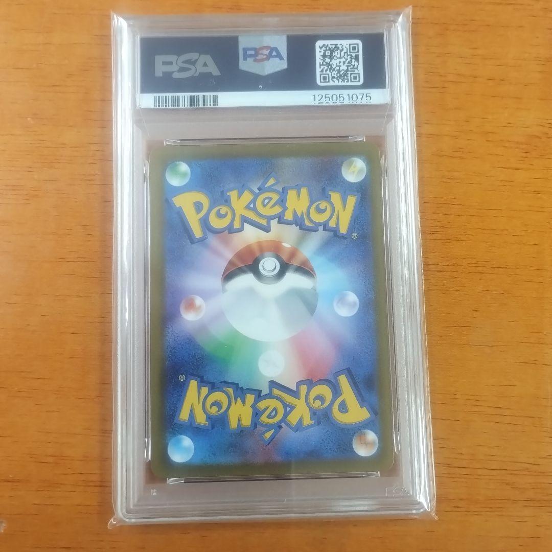 ポケモンカードPSA10 横浜記念デッキ　ピカチュウex　プロモ