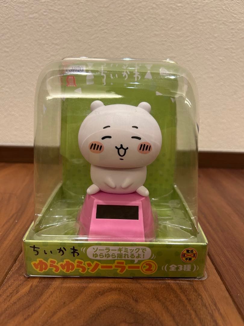ちいかわ✴︎ゆらゆらソーラー②✴︎バラ売り可