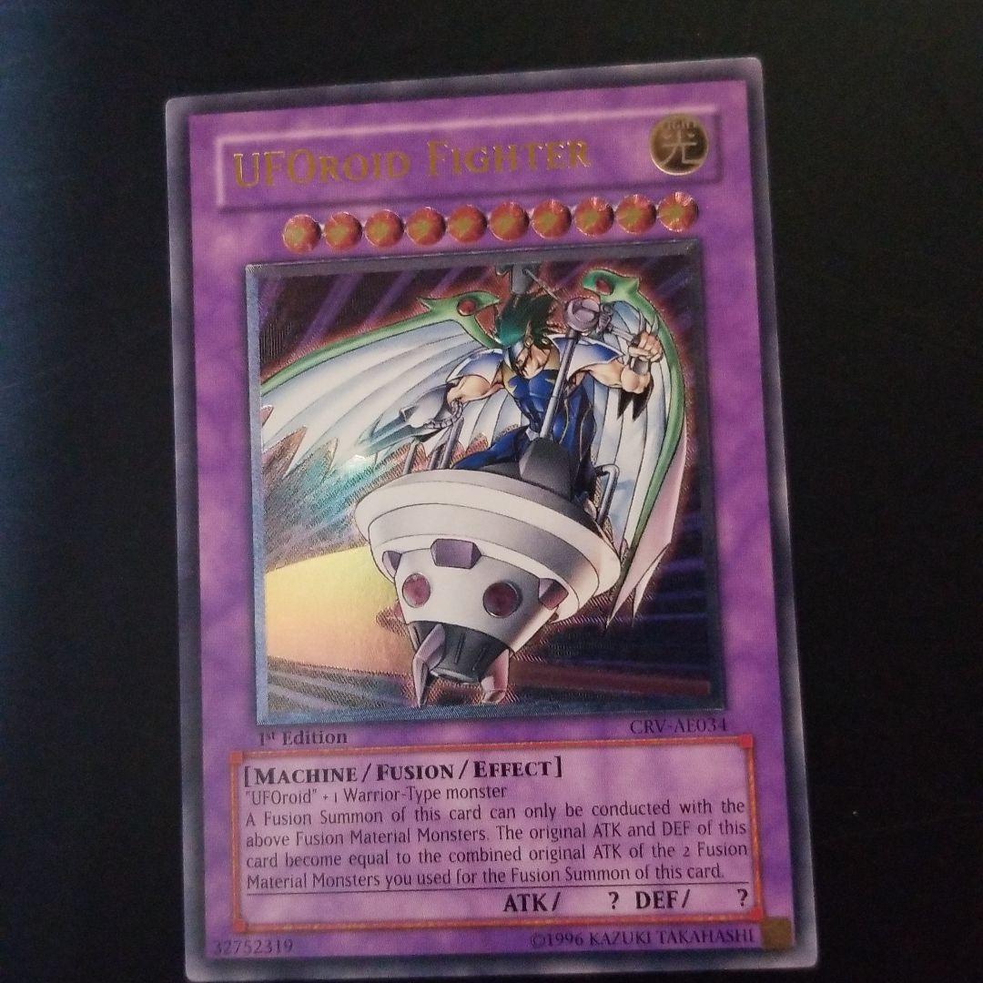 遊戯王 ユーフォロイド・ファイター