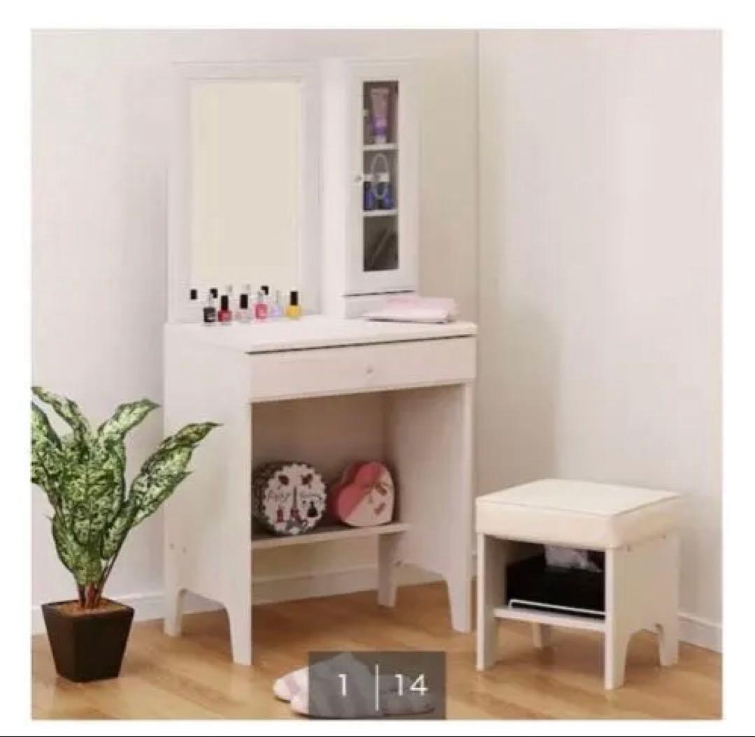 ニトリ　ドレッサー　1/20まで！　椅子別売り