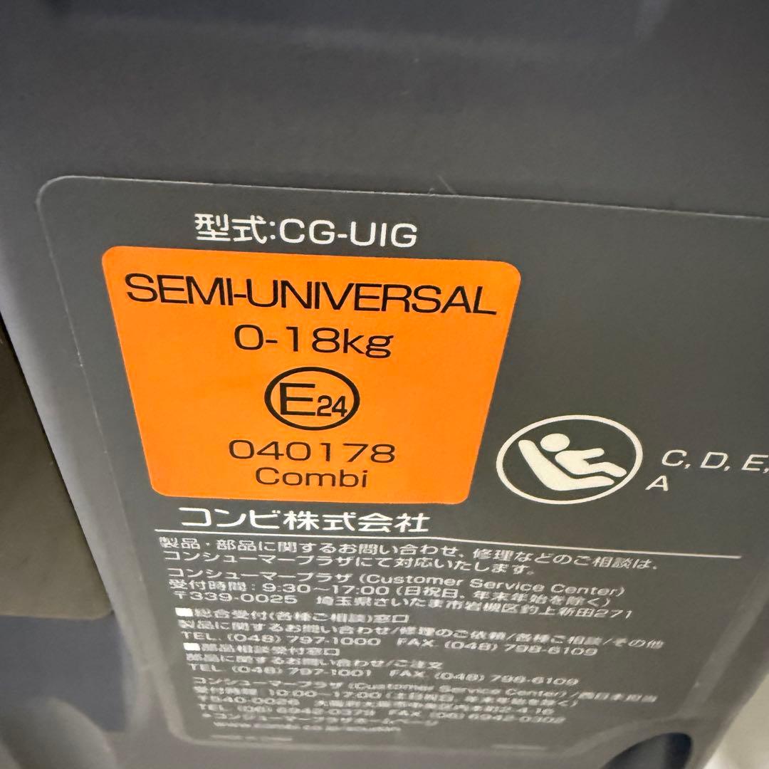 【美品】チャイルドシート コンビクルムーヴスマート jn-570