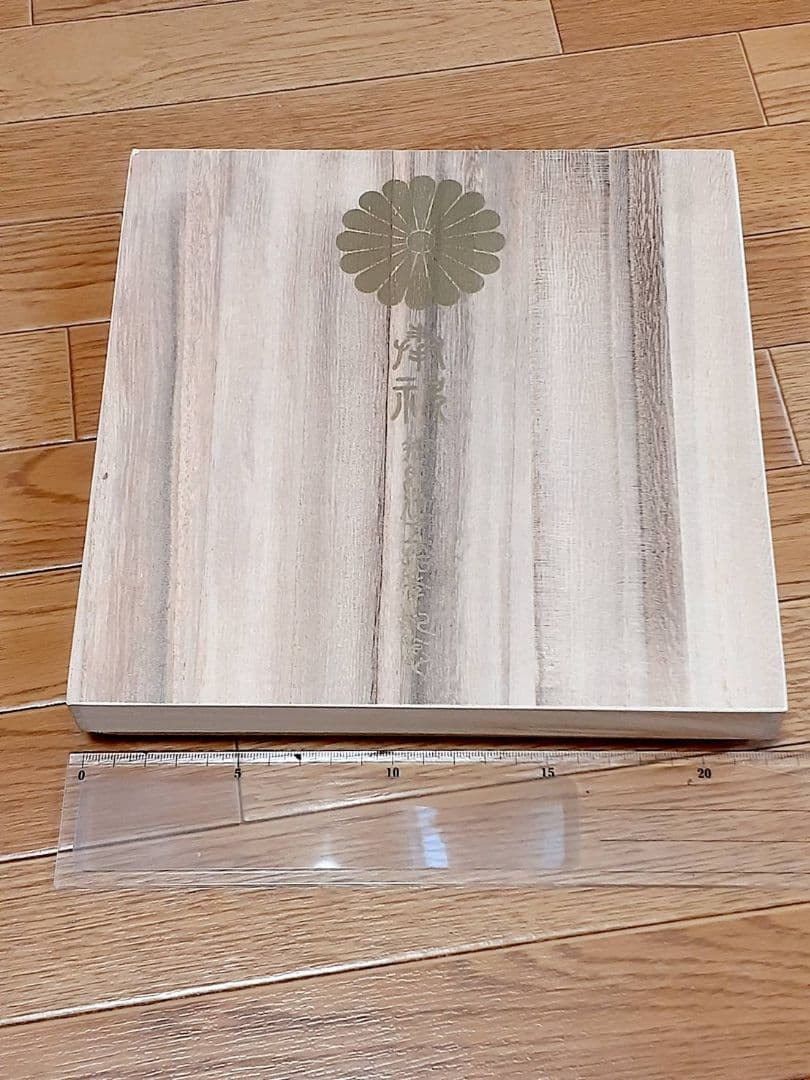 天皇陛下御即位50年記念メダル　特大