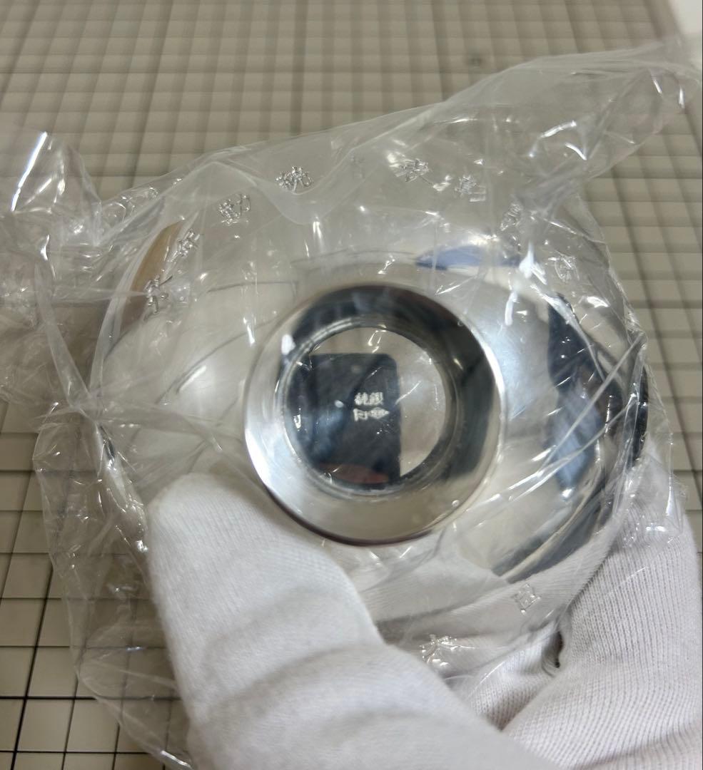 銀盃　防衛大臣　永年勤続者表彰記念品　純銀　銀杯