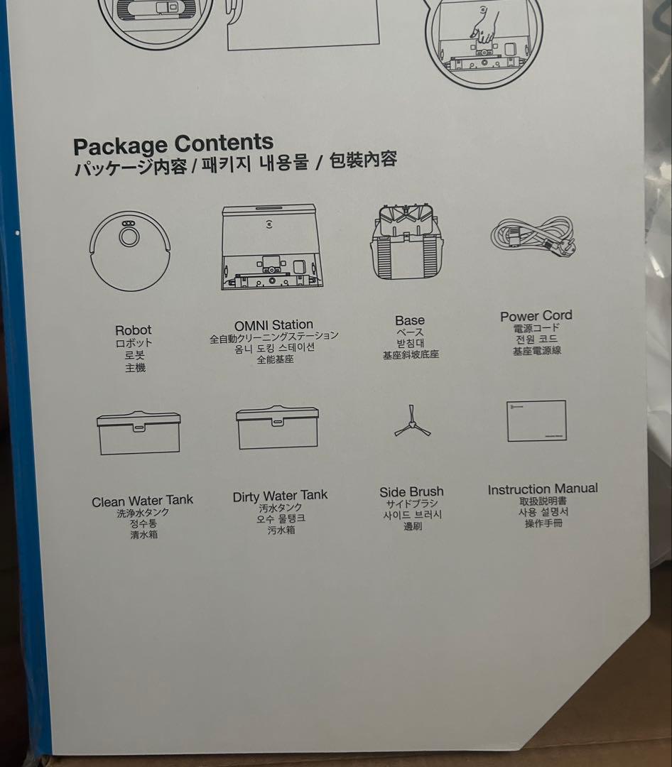 ECOVACS(エコバックス)DEEBOT T30 OMNI ロボット掃除機