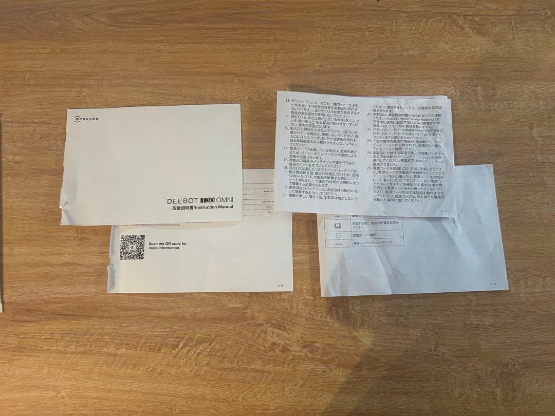 ECOVACS(エコバックス)DEEBOT T30 OMNI ロボット掃除機