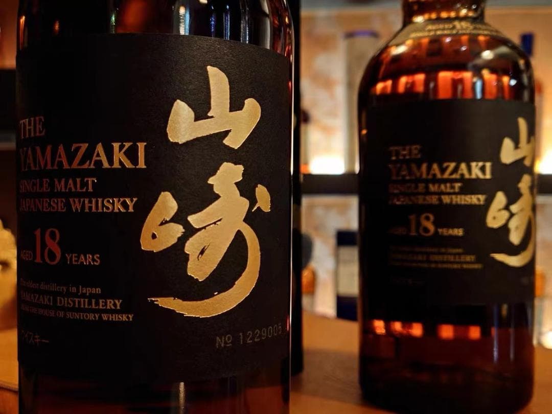 山崎 18年 シングルモルトウイスキー