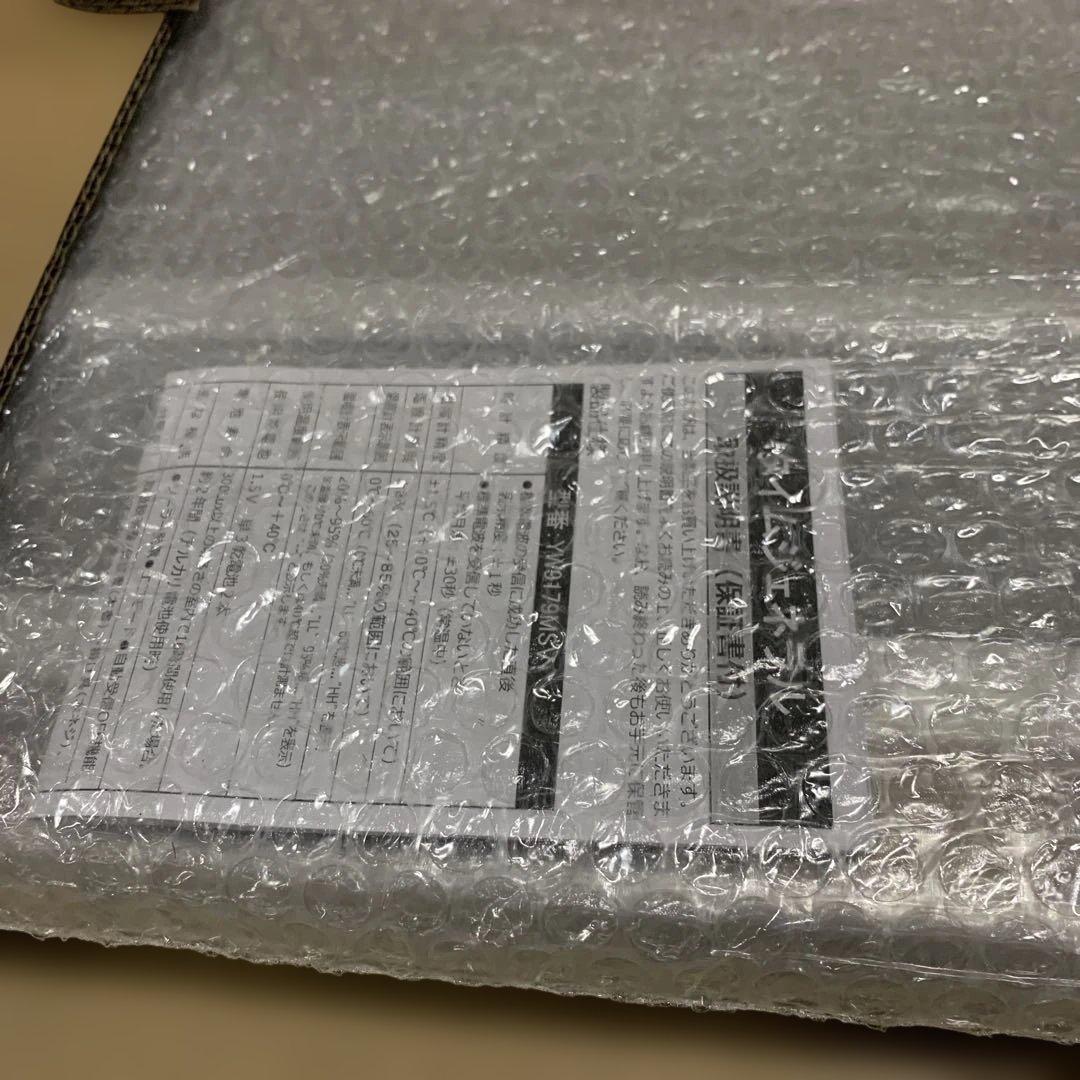 新品　ランデックス(Landex) 目覚まし時計 電波 YW9179MSV