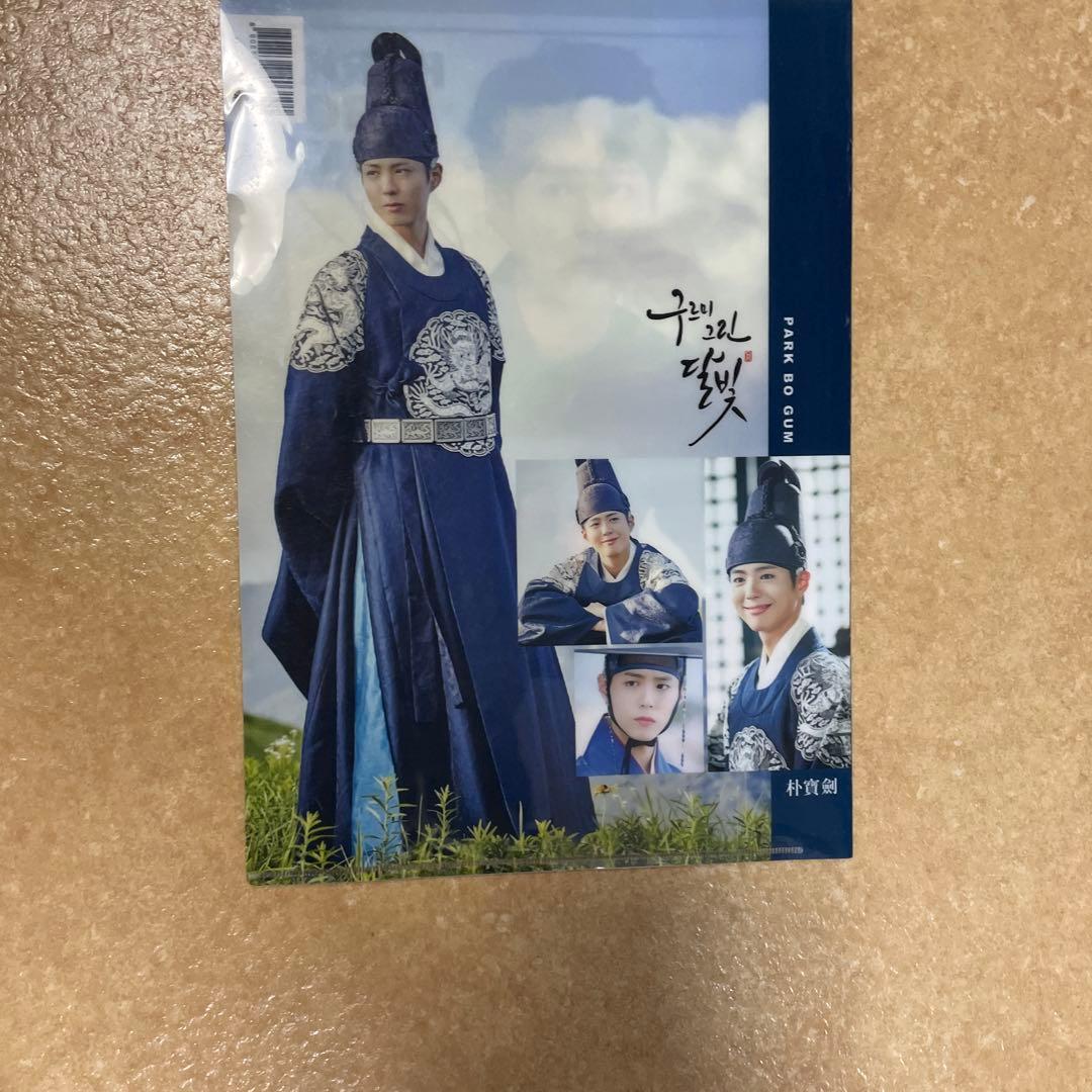 パク・ボゴム　Christmas Eve DVD とストラップ　スプーンその他