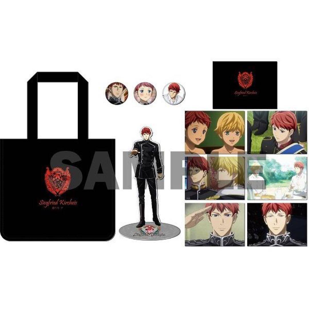 銀河英雄伝説　銀英伝　ラインハルト　キルヒアイス　アクスタ　缶バッジ　ブロマイド