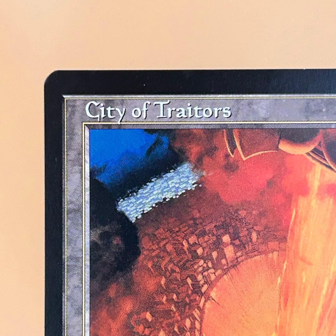 MTG 裏切り者の都 City of Traitors 英語 2枚セット 土地