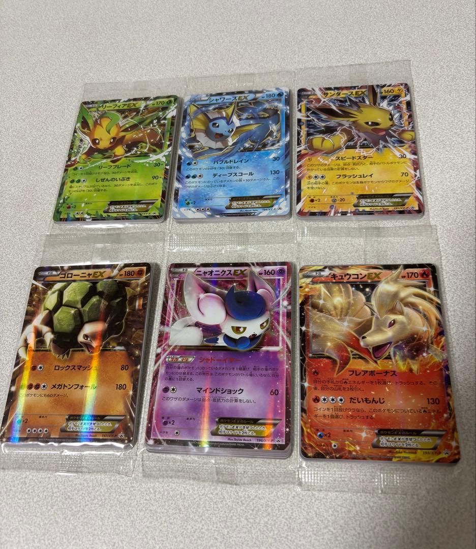 ポケモンカード　バトル強化セット　プロモ　未開封　合計6枚