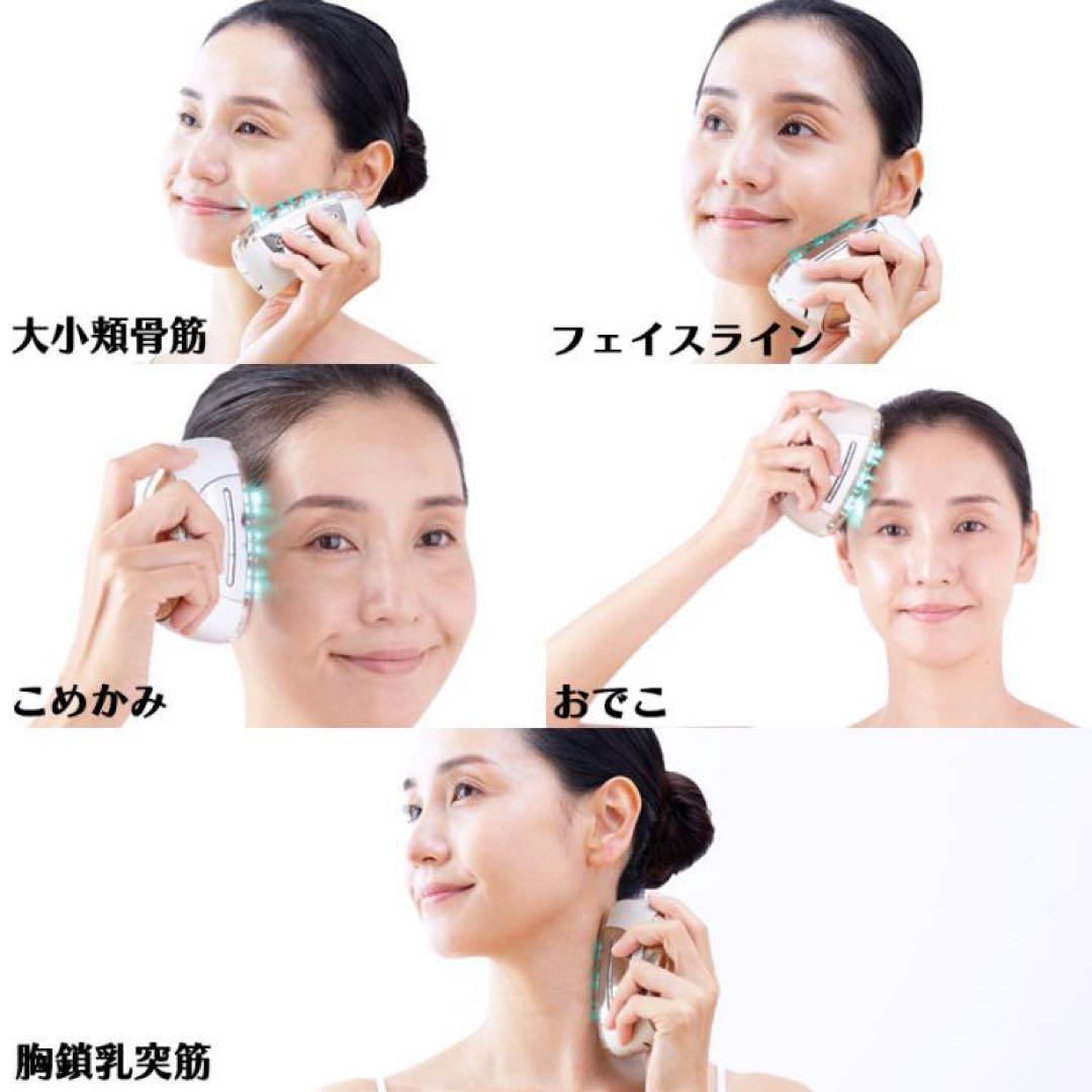 【新品・未使用】YAMAN 美顔器 YJFD1N ジェル美容液付き