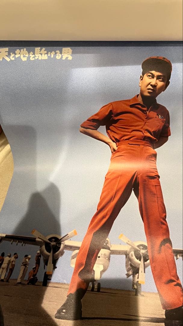 日活・石原裕次郎 2020年版 壁掛けカレンダー