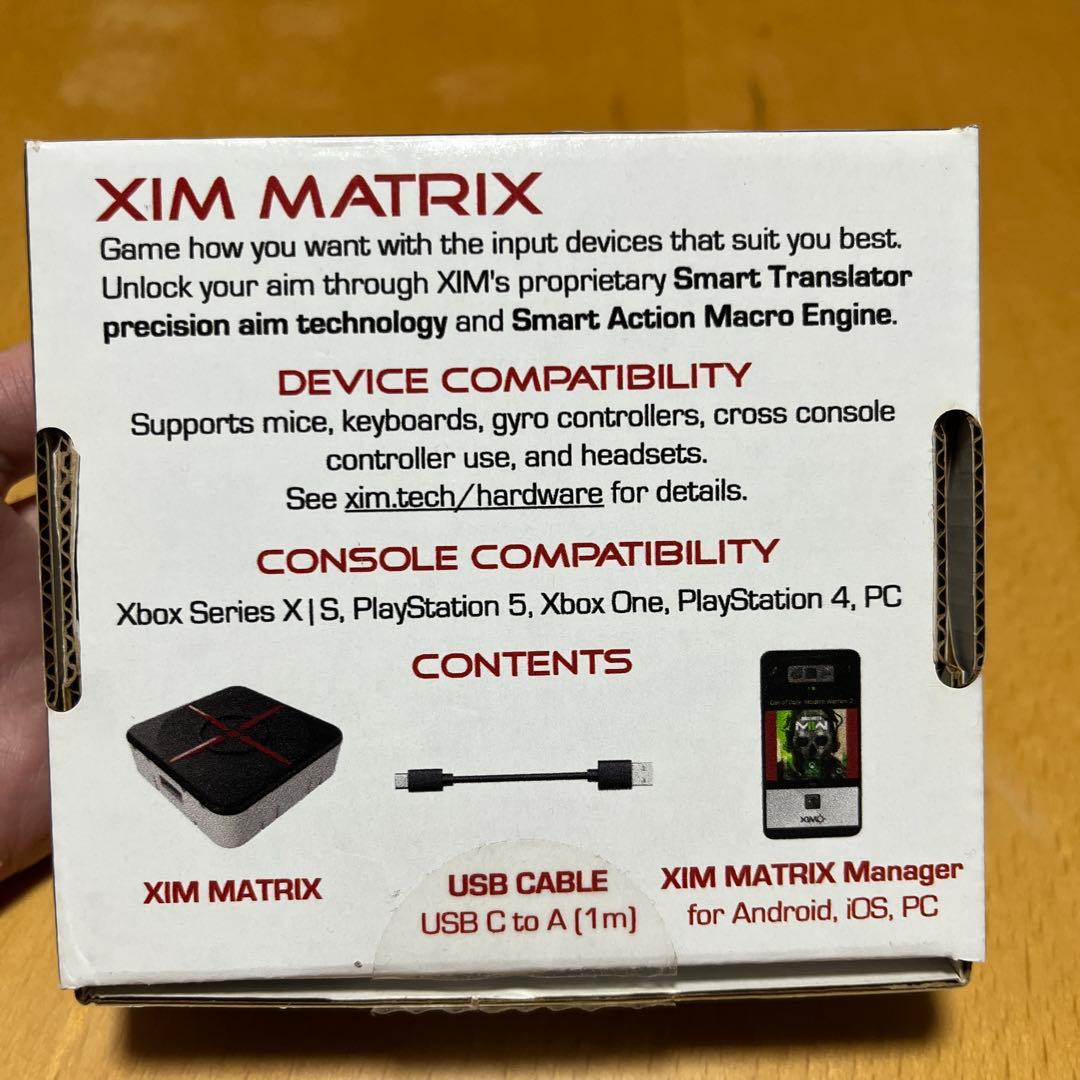 XIM MATRIX ゲームコンバーター