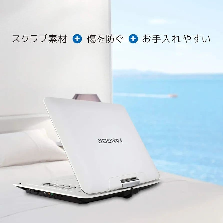 新品◆ 大画面 ポータブル DVDプレーヤー 15.5型 バッテリー内蔵