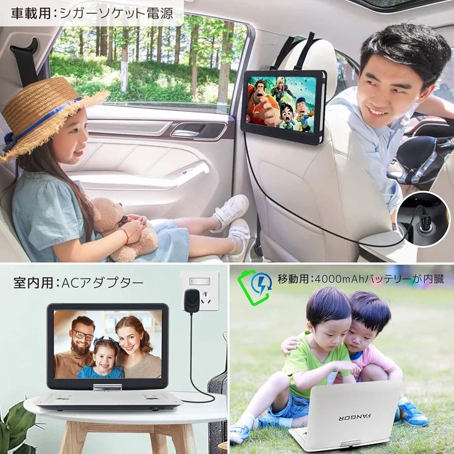 新品◆ 大画面 ポータブル DVDプレーヤー 15.5型 バッテリー内蔵