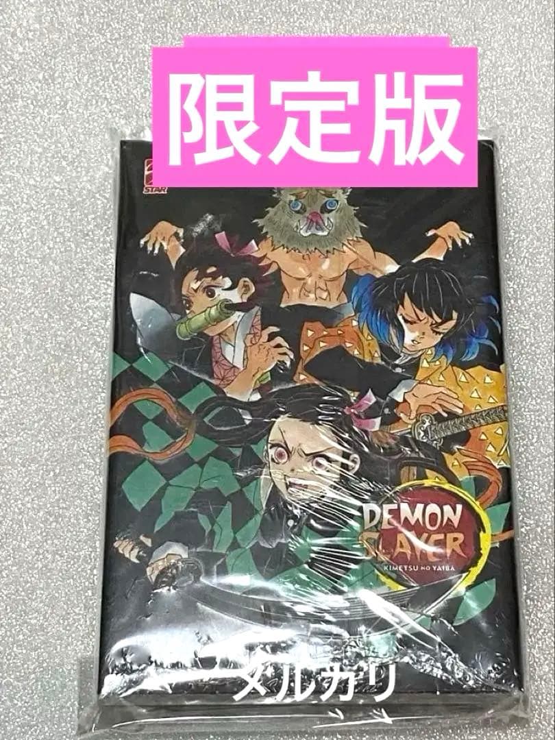鬼滅の刃 限定 レア 特典 未使用 未開封 新品 アニメ ジャンプ 初回 初版