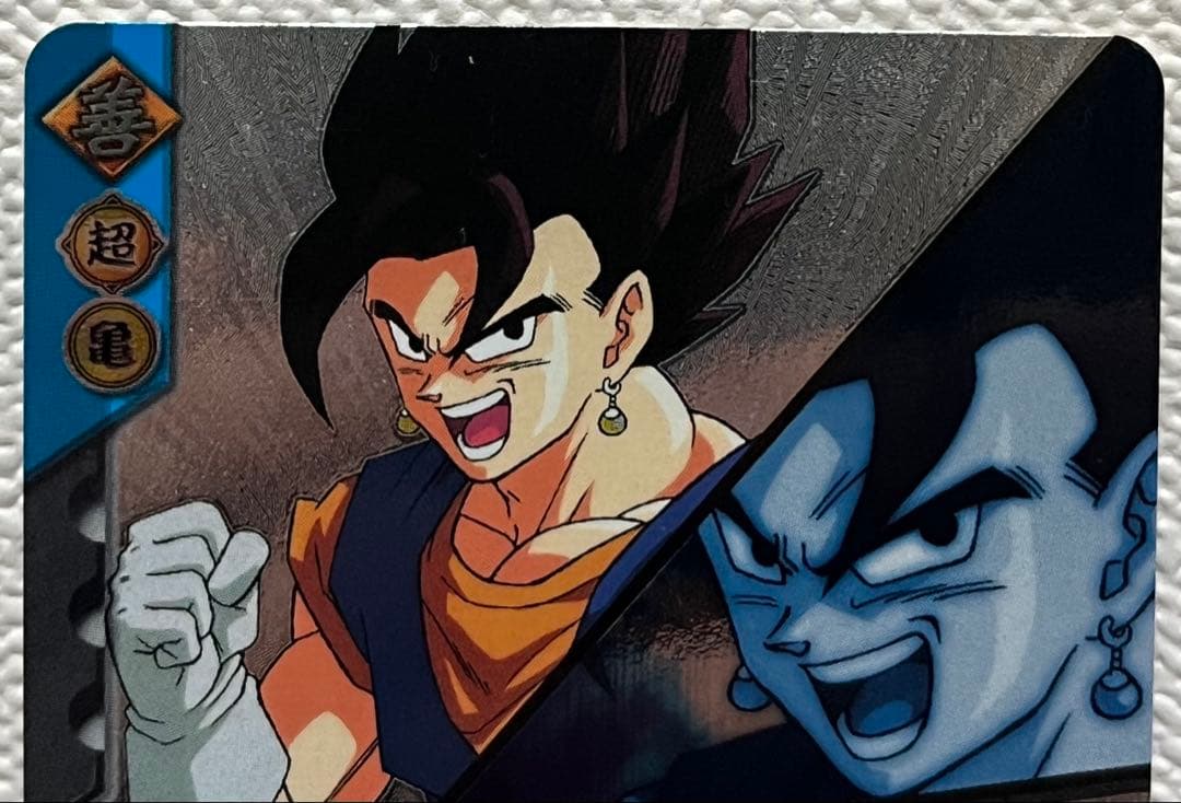 【ローダー付】ドラゴンボールデータカードダス ベジットシークレット 126-Ⅱ