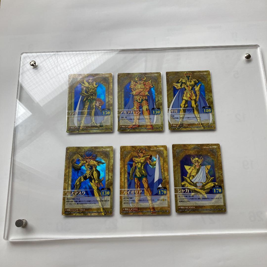 アマダ聖闘士星矢カードゲーム　黄金聖闘士13枚セット