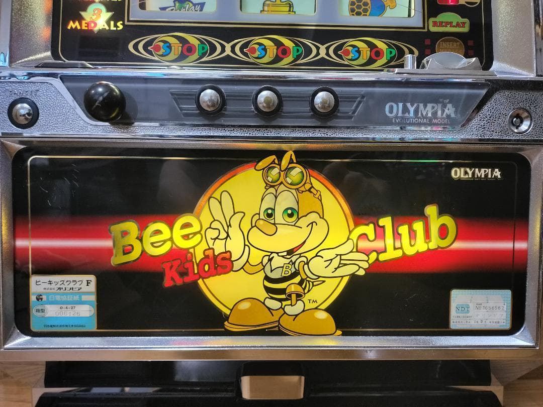 【パチスロ実機】オリンピア★ビーキッズクラブF【不要機付】４号機・レトロ