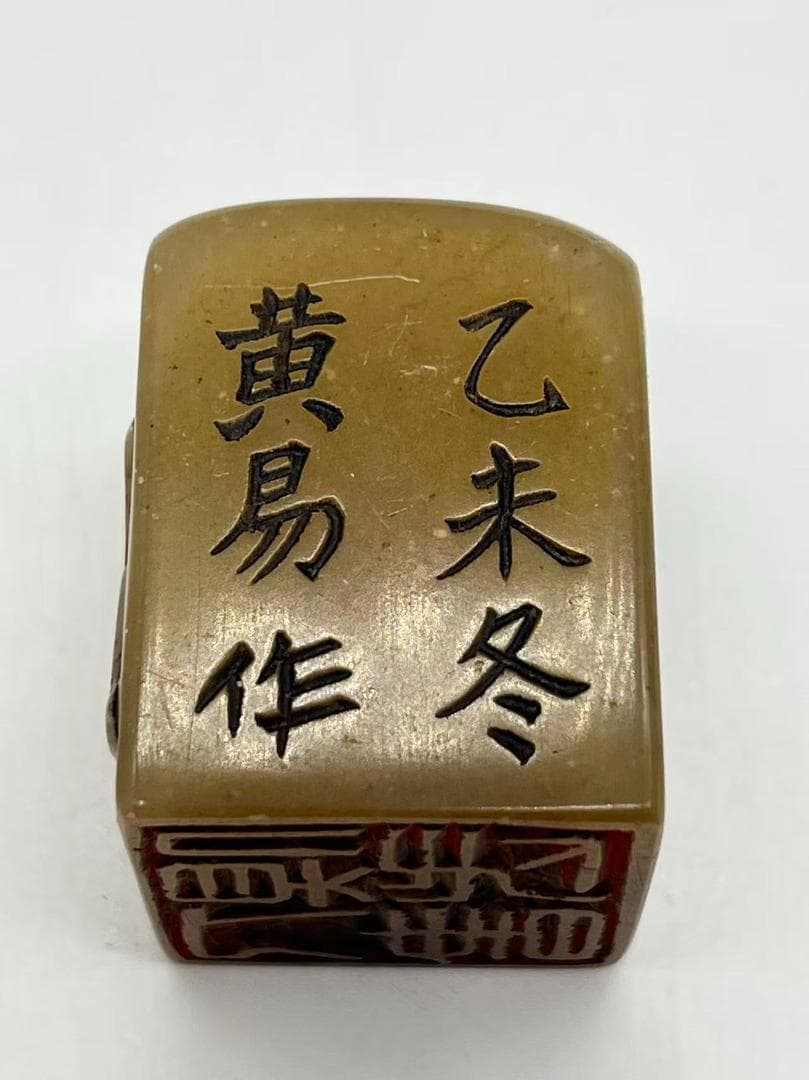 清時代 巴林紫凍石印印文【張復題】老者展卷図【丙戌清和月吳凱題】(F-247)