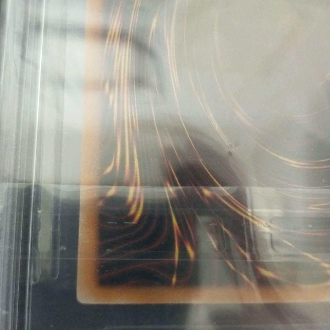 遊戯王 デーモンの召喚 レリーフ BGS8.5