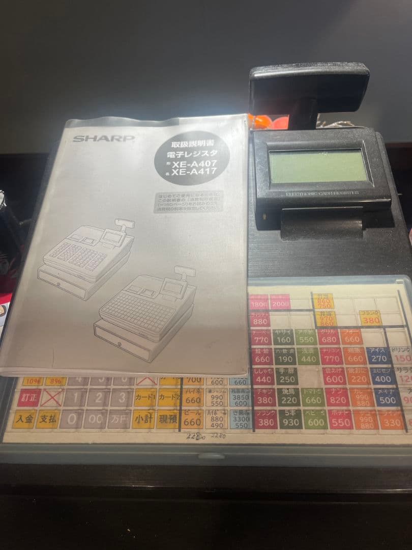 シャープ 電子レジスター フラットキーボードタイプ（ブラック） XE-A417B