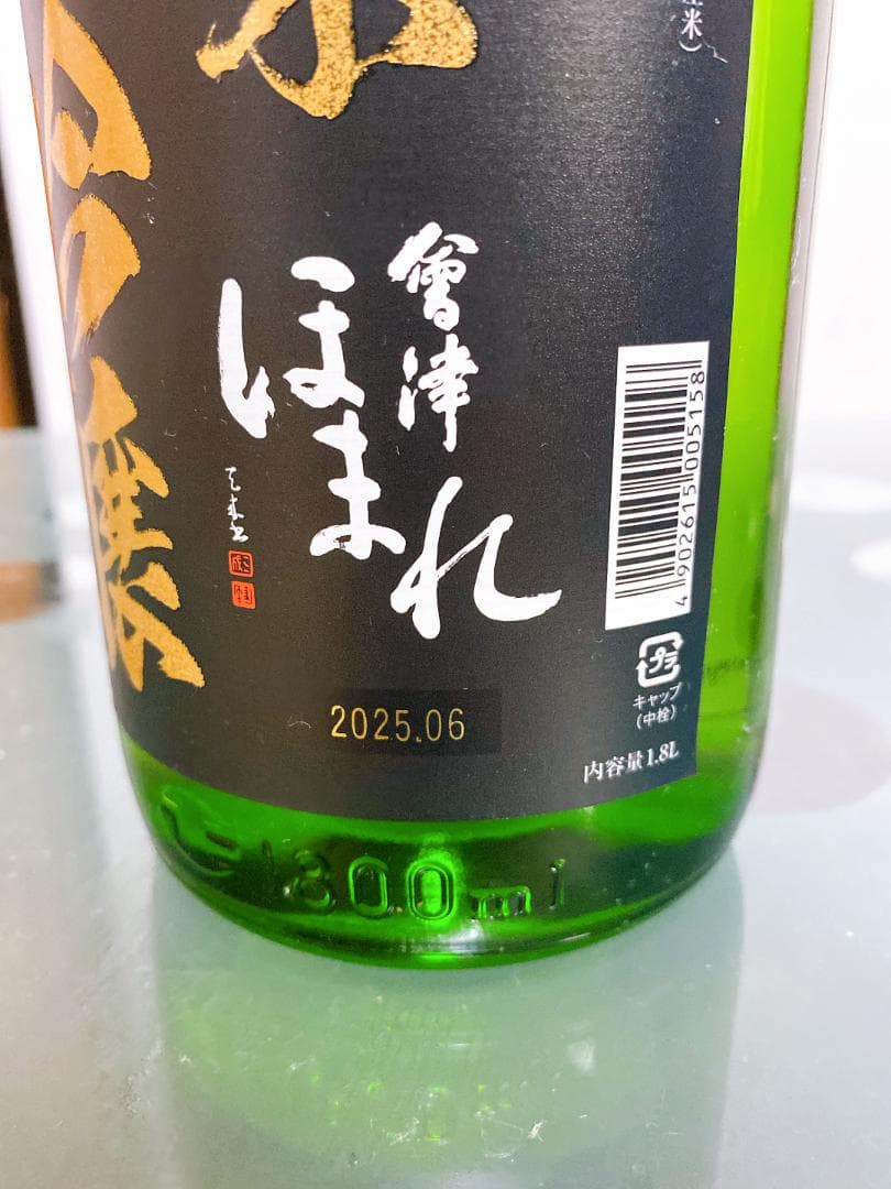 n*様 日本酒 飲み比べ1.8L　6本セット