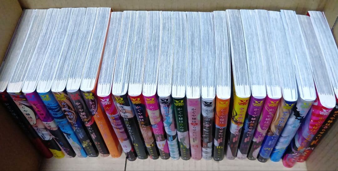 かぐや様は告らせたい　全28巻＋その他3種　合計37冊セット　赤坂アカ