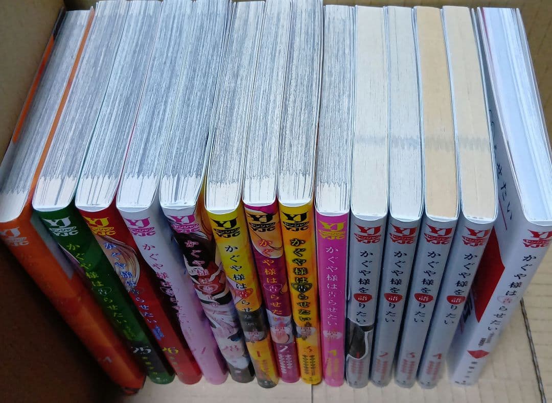 かぐや様は告らせたい　全28巻＋その他3種　合計37冊セット　赤坂アカ