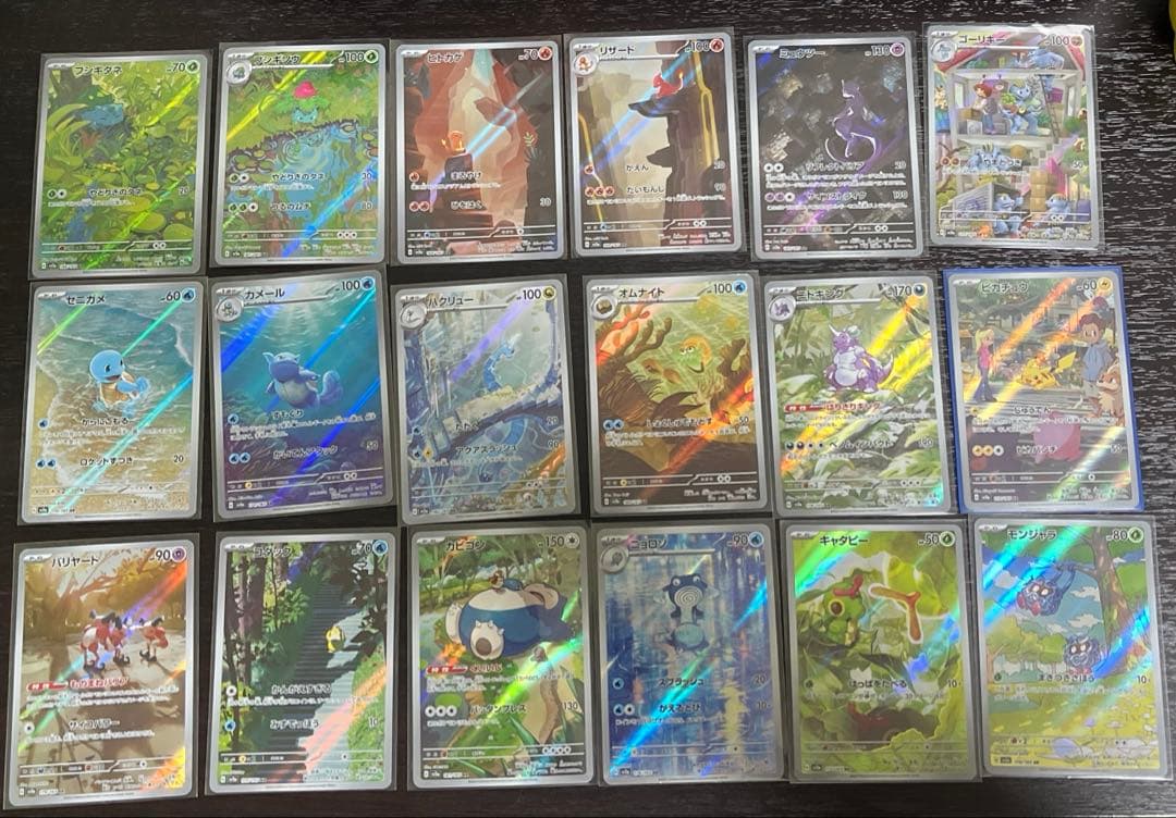 ポケモンカード　151 ar 18種　コンプリート