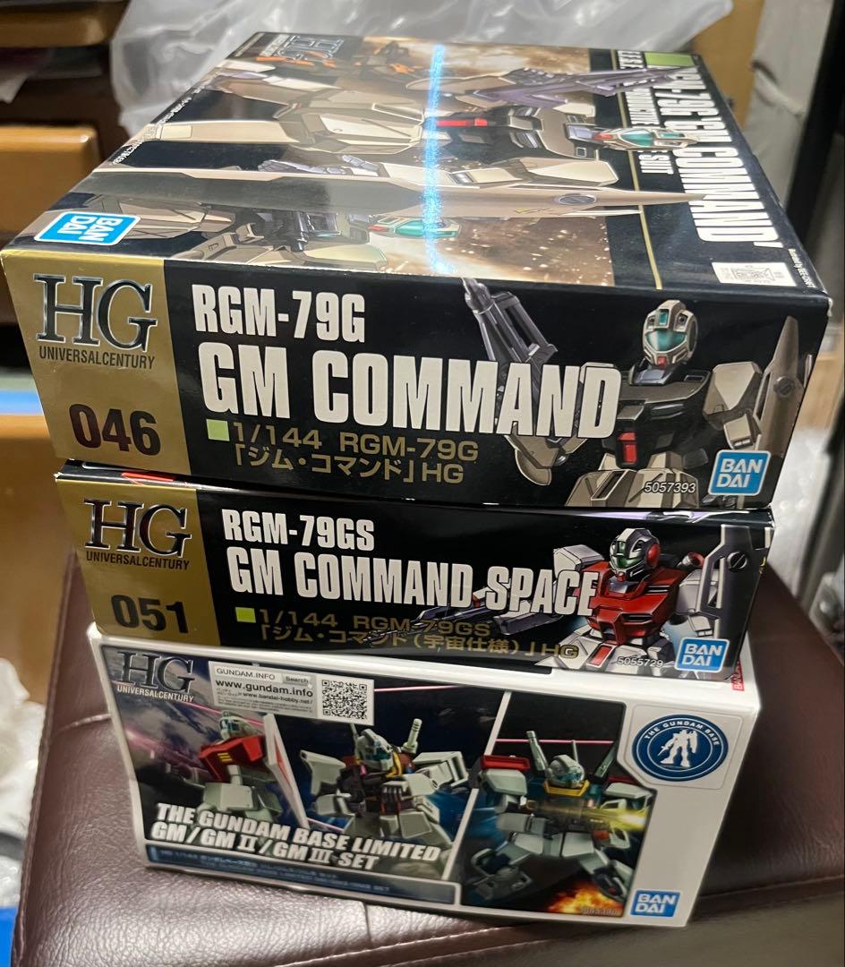 HG ジム・ジムⅡ・ジムIII・ジムコマンド・エコプラジムセット