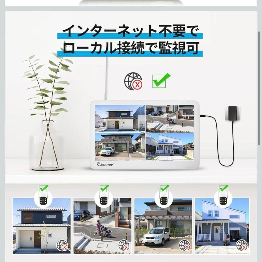 新品未開封　Jennov 防犯カメラ 屋外 IP66防水防塵 500万画素