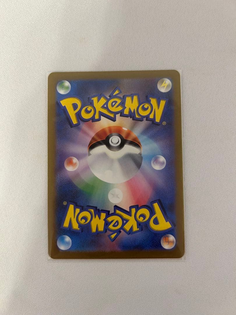 【美品】vユニ 四神 アルセウス ギラティナ ディアルガ パルキア UR