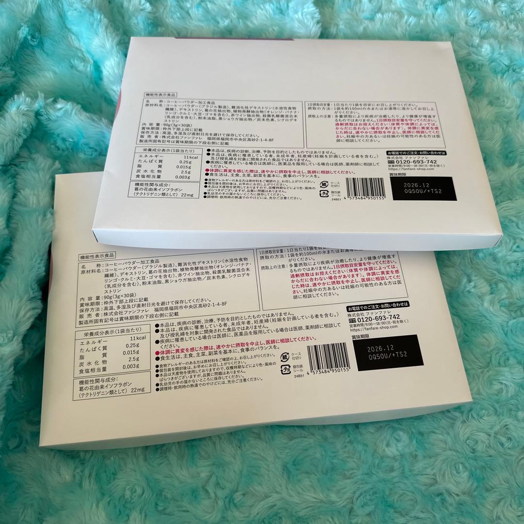 ファンファレ 新品未開封 りそうのコーヒー× 2箱（60袋）