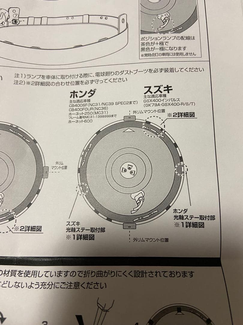 マーシャルヘッドライト 722 702 180mm
