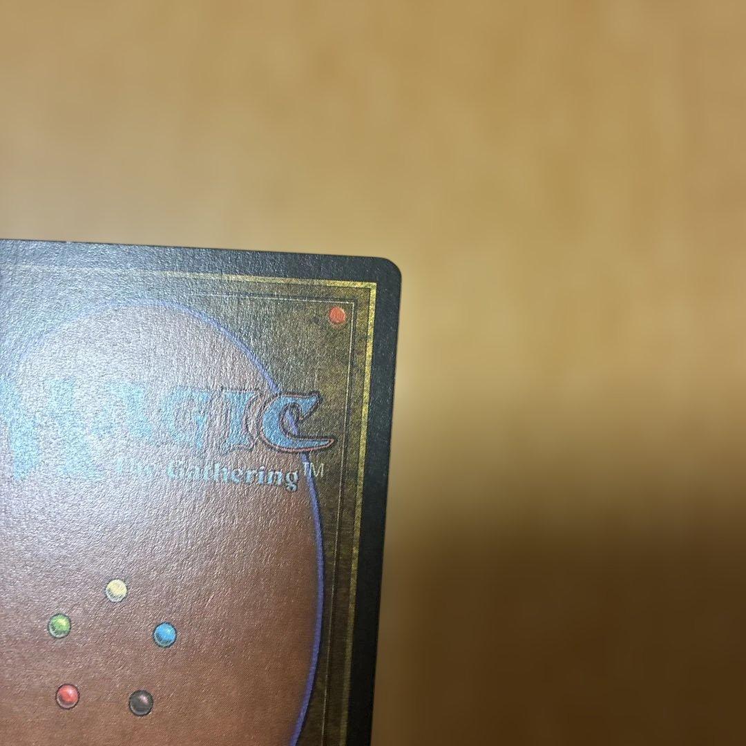 MTG Underground Sea イタリア語