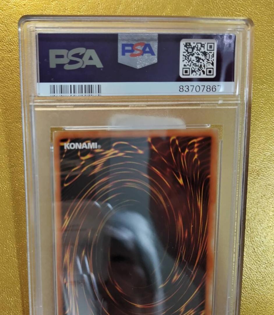 ⭐️PSA９　現存25枚　超希少！　古代の機械城　レリーフ アルティメットレア