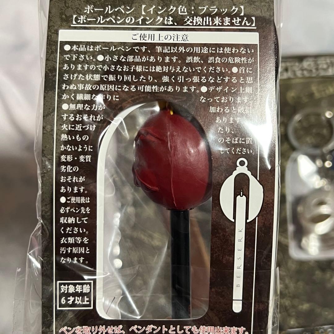 5点セット 劇場版 BERSERK ベルセルク 映画 黄金時代篇 覇王の卵