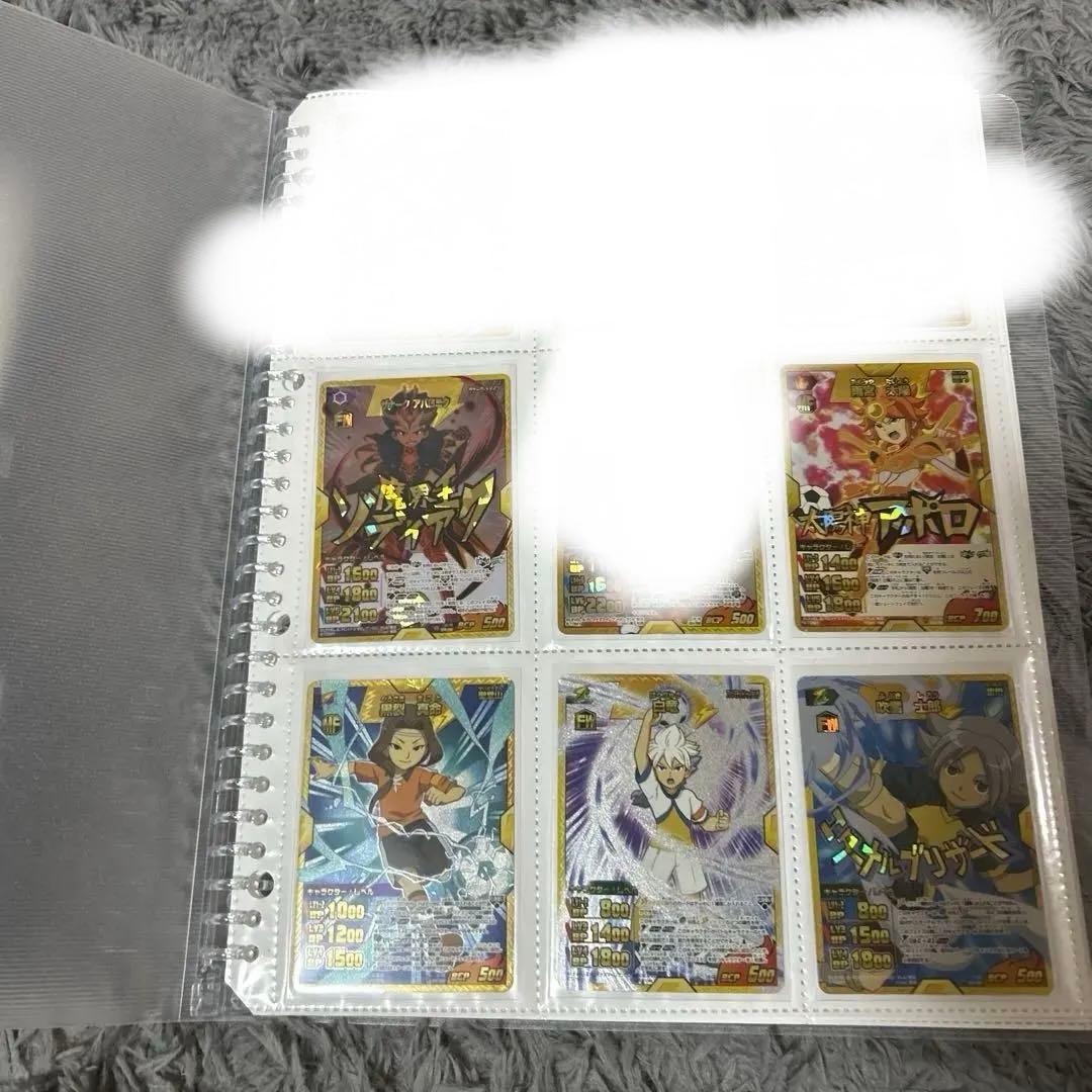 イナズマイレブン　カード