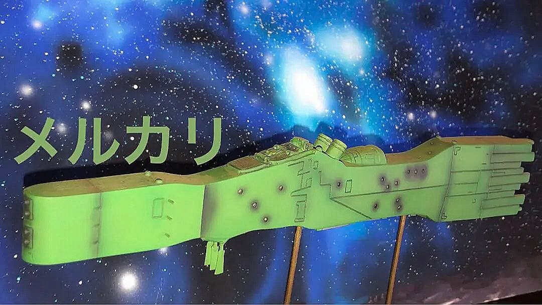 銀河英雄伝説1/3000 自由惑星同盟軍 標準型戦艦 ユリシーズ 塗装済み完成品